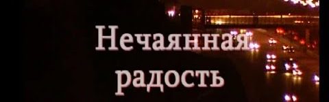 Помощник узникам на пути к вере Помощник узникам на пути к вере